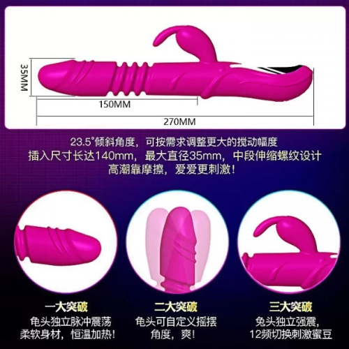 Dương vật giả rung thụt phát nhiệt Rabbit Vibrator 3