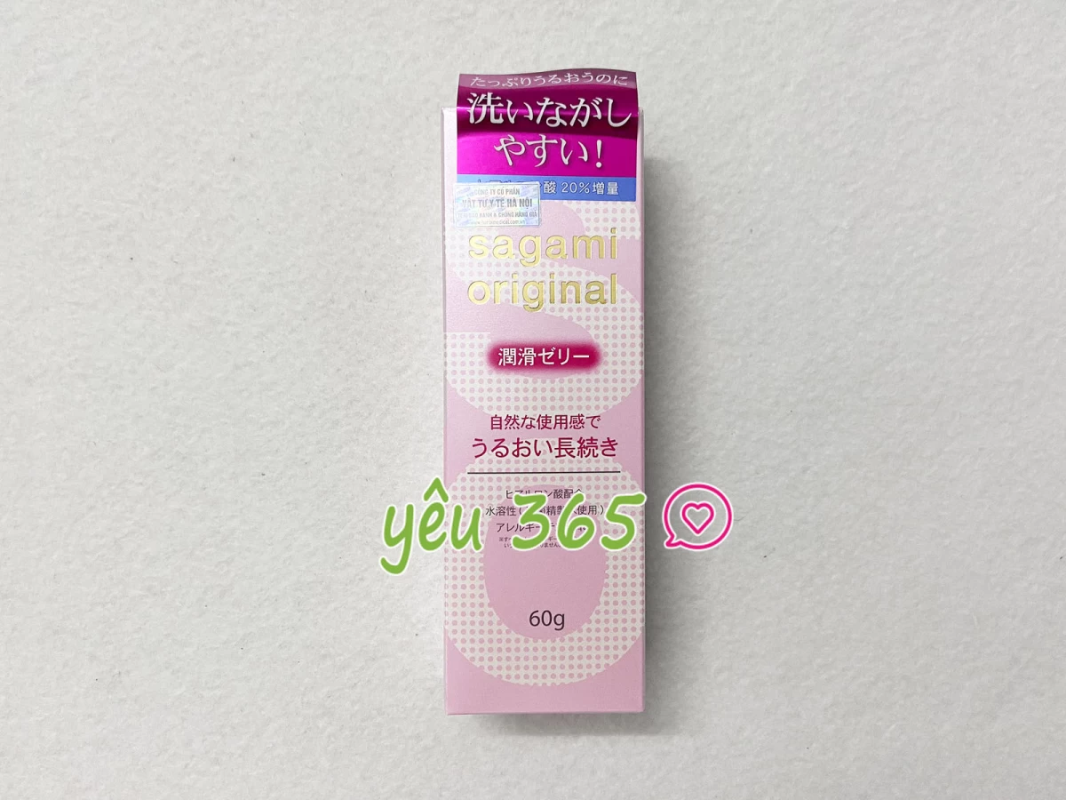 Gel bôi trơn cao cấp Sagami Nhật Bản 60g